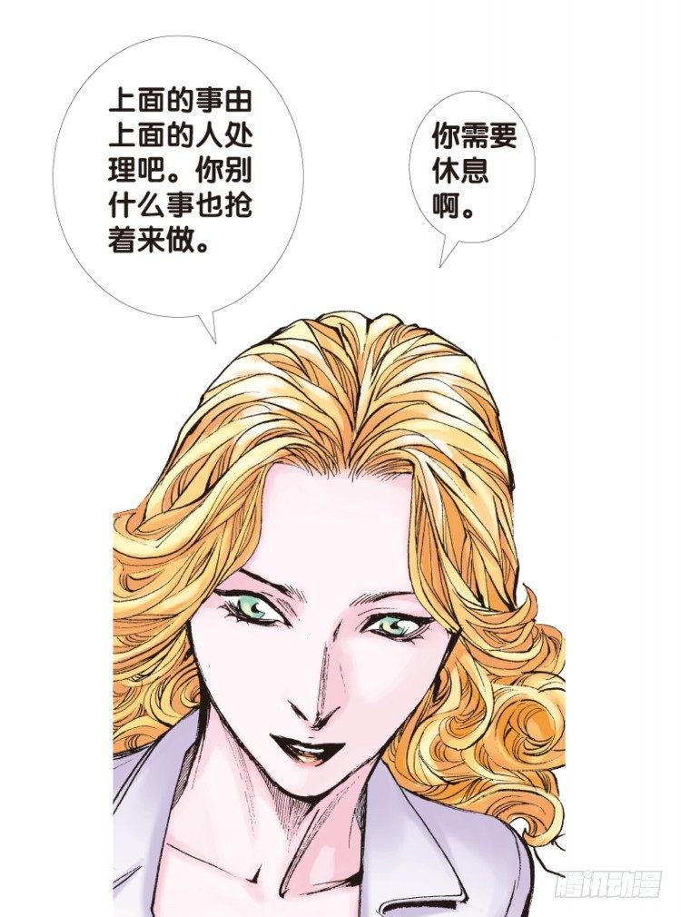 杀道行者韩漫全集-第167话：三度觉醒▪最后领悟3无删减无遮挡章节图片 