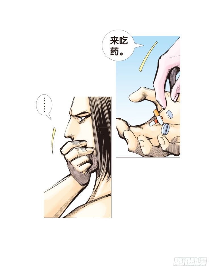 杀道行者韩漫全集-第167话：三度觉醒▪最后领悟3无删减无遮挡章节图片 