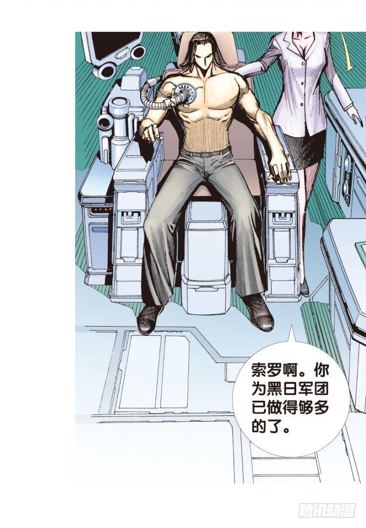 杀道行者韩漫全集-第167话：三度觉醒▪最后领悟3无删减无遮挡章节图片 