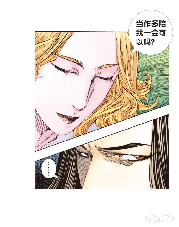 杀道行者韩漫全集-第167话：三度觉醒▪最后领悟3无删减无遮挡章节图片 