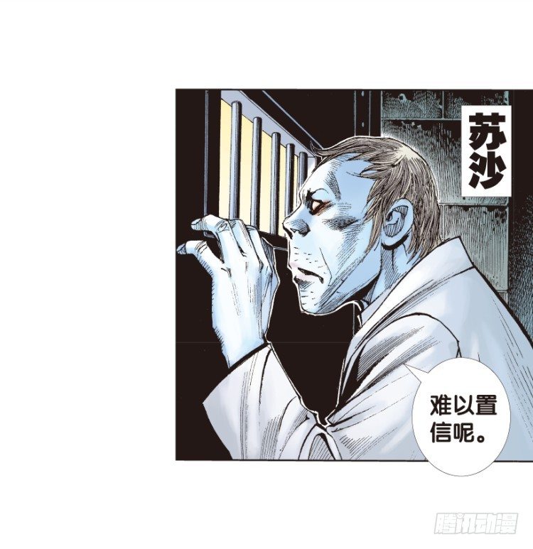 杀道行者韩漫全集-第167话：三度觉醒▪最后领悟3无删减无遮挡章节图片 