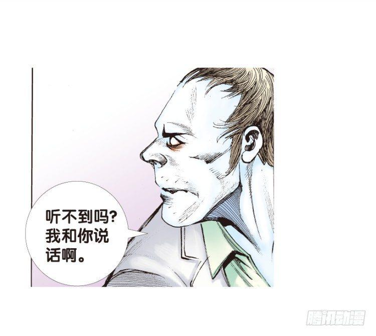 杀道行者韩漫全集-第167话：三度觉醒▪最后领悟3无删减无遮挡章节图片 