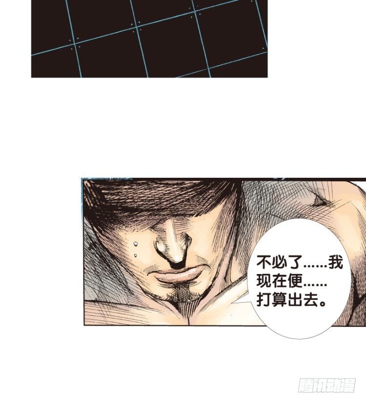 杀道行者韩漫全集-第167话：三度觉醒▪最后领悟3无删减无遮挡章节图片 
