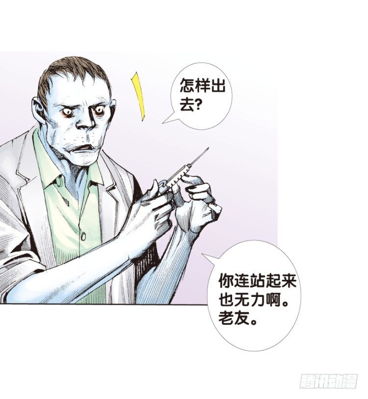 杀道行者韩漫全集-第167话：三度觉醒▪最后领悟3无删减无遮挡章节图片 