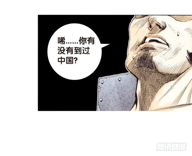 杀道行者韩漫全集-第167话：三度觉醒▪最后领悟3无删减无遮挡章节图片 