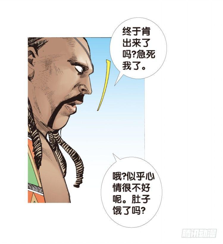 杀道行者韩漫全集-第167话：三度觉醒▪最后领悟3无删减无遮挡章节图片 