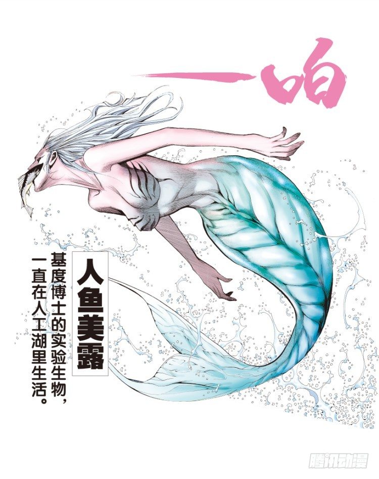 杀道行者韩漫全集-第167话：三度觉醒▪最后领悟3无删减无遮挡章节图片 