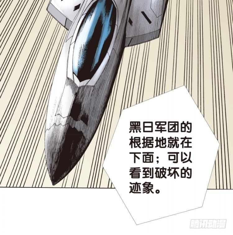 杀道行者韩漫全集-第168话：秘密1无删减无遮挡章节图片 