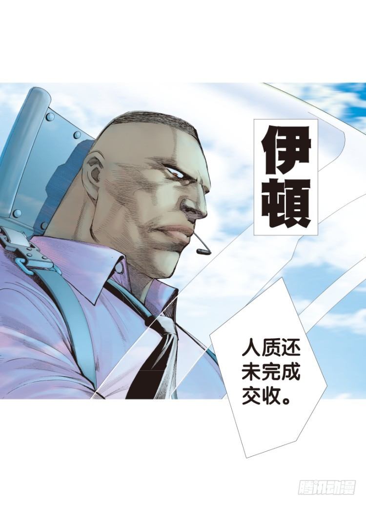 杀道行者韩漫全集-第168话：秘密1无删减无遮挡章节图片 