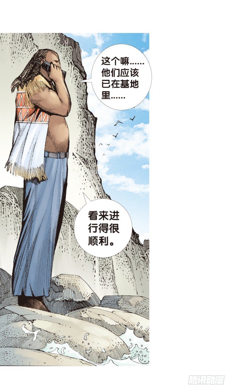 杀道行者韩漫全集-第168话：秘密1无删减无遮挡章节图片 