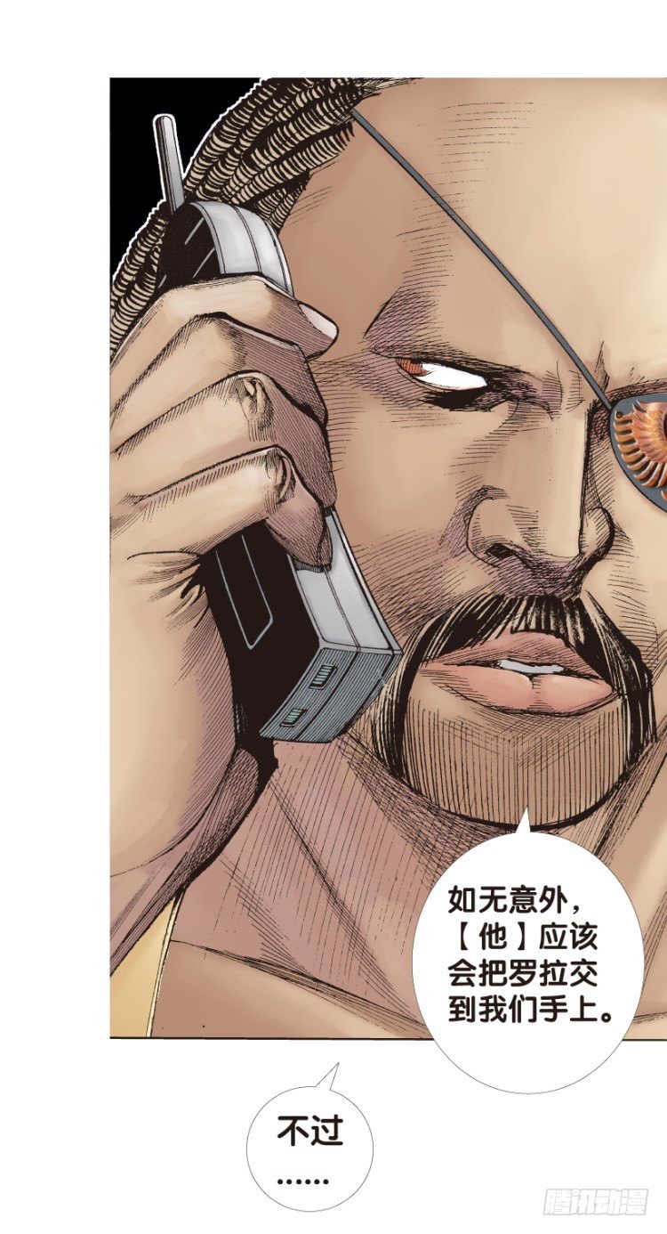杀道行者韩漫全集-第168话：秘密1无删减无遮挡章节图片 
