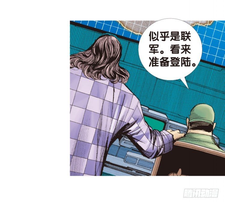 杀道行者韩漫全集-第168话：秘密1无删减无遮挡章节图片 