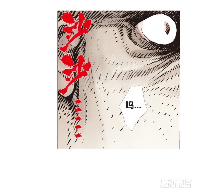 杀道行者韩漫全集-第169话：秘密2无删减无遮挡章节图片 