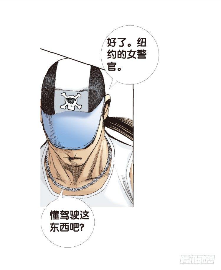 杀道行者韩漫全集-第169话：秘密2无删减无遮挡章节图片 
