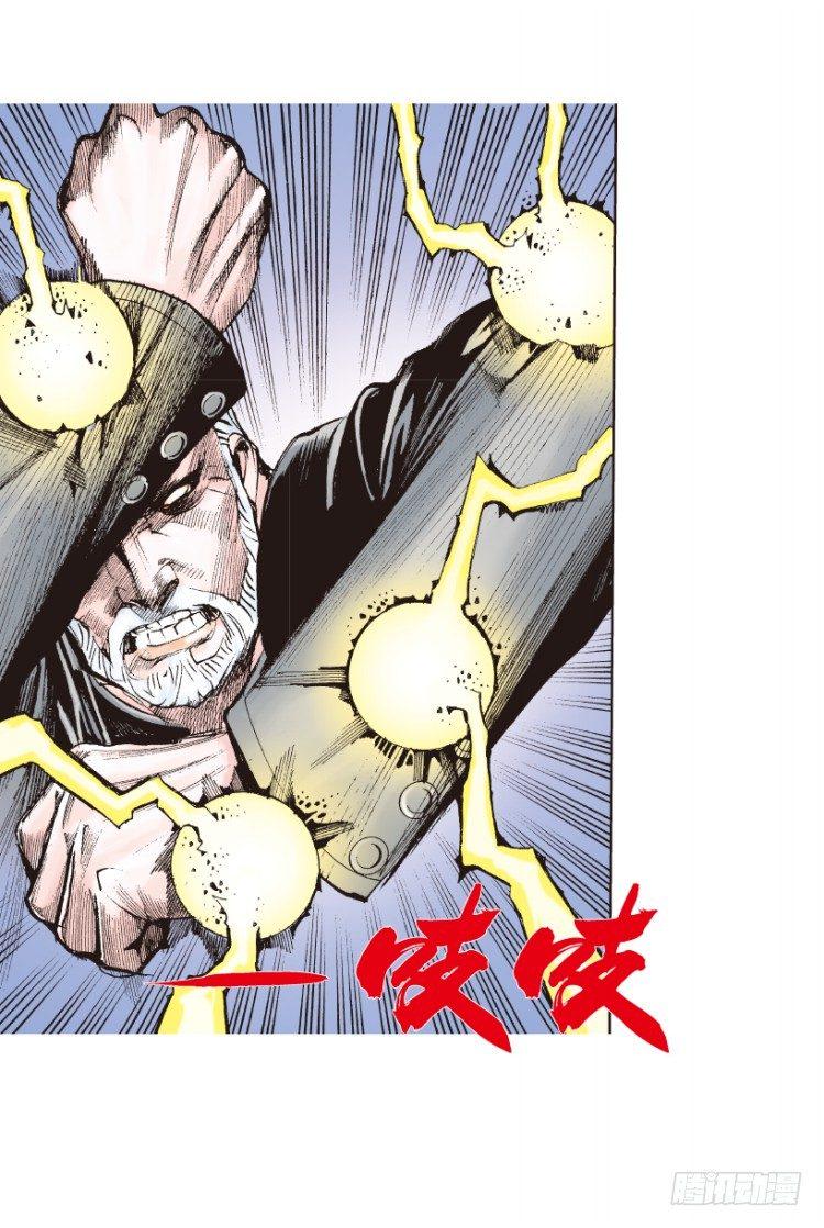 杀道行者韩漫全集-第169话：秘密2无删减无遮挡章节图片 