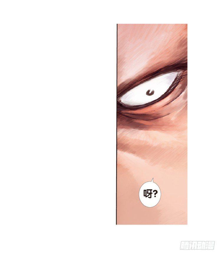杀道行者韩漫全集-第169话：秘密2无删减无遮挡章节图片 