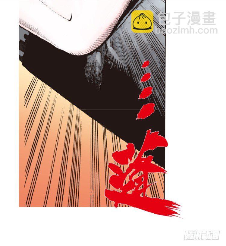 杀道行者韩漫全集-第169话：秘密2无删减无遮挡章节图片 