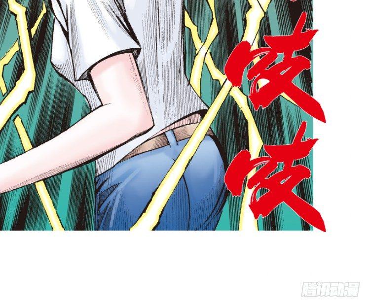 杀道行者韩漫全集-第169话：秘密2无删减无遮挡章节图片 