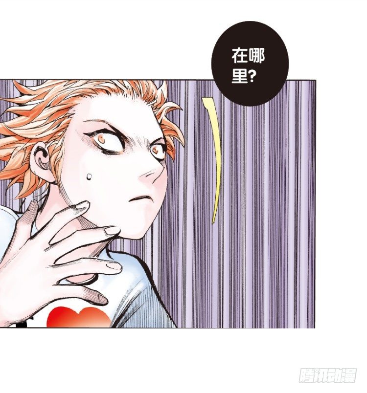 杀道行者韩漫全集-第170话：秘密3无删减无遮挡章节图片 