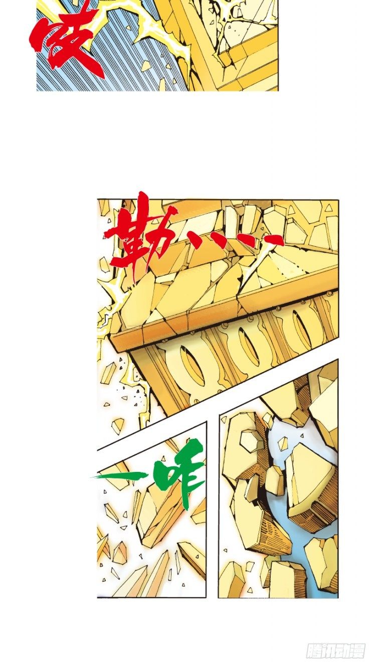 杀道行者韩漫全集-第170话：秘密3无删减无遮挡章节图片 