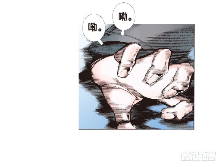 杀道行者韩漫全集-第170话：秘密3无删减无遮挡章节图片 