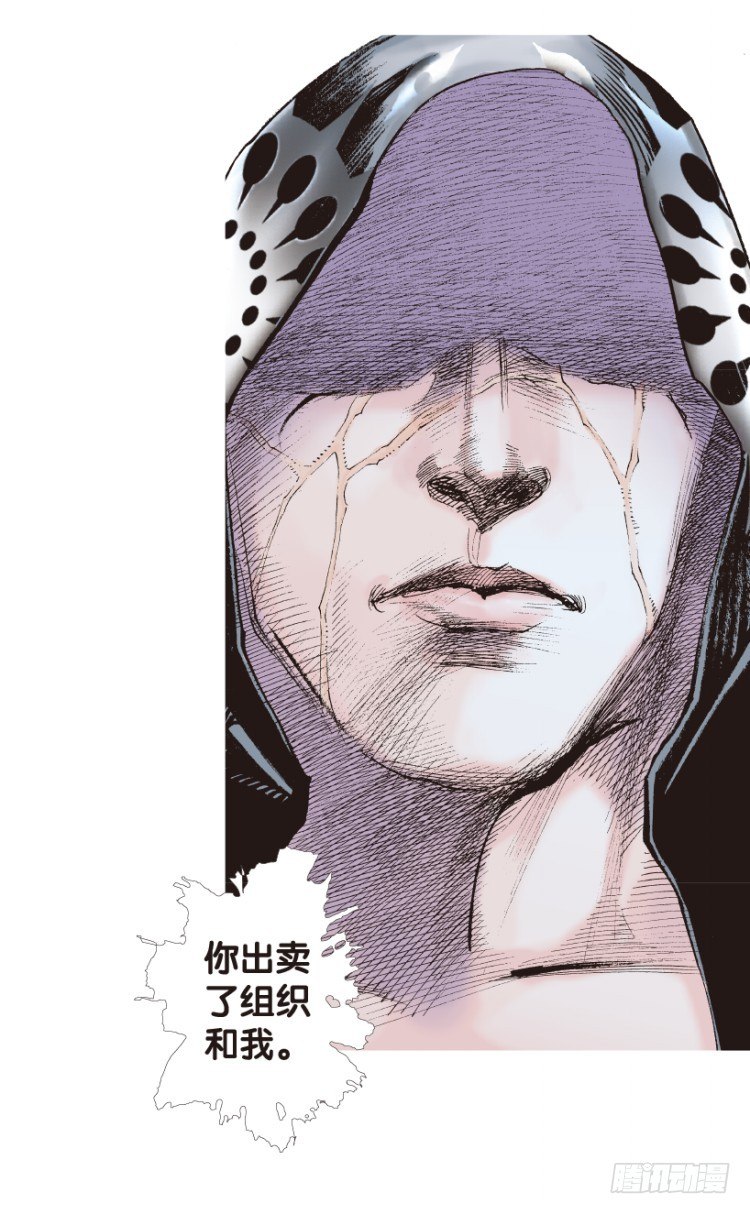 杀道行者韩漫全集-第170话：秘密3无删减无遮挡章节图片 