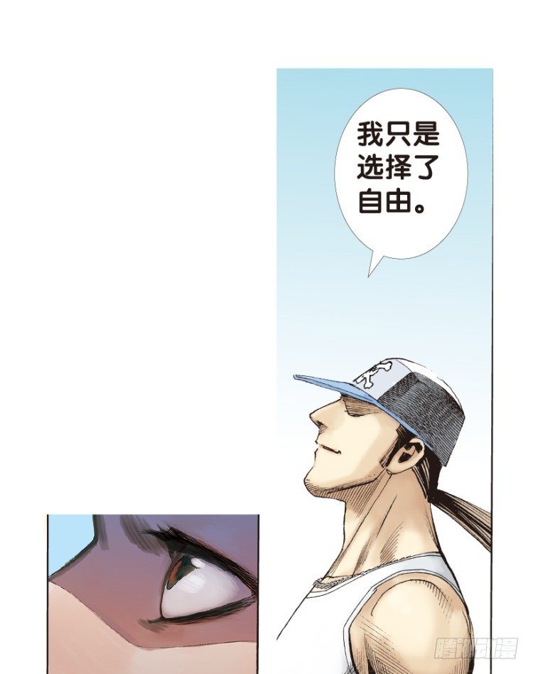 杀道行者韩漫全集-第170话：秘密3无删减无遮挡章节图片 