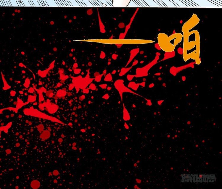 杀道行者韩漫全集-第十八回：老师（二）无删减无遮挡章节图片 