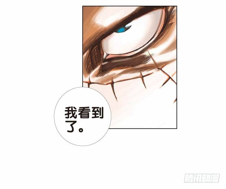 杀道行者韩漫全集-第十八回：老师（二）无删减无遮挡章节图片 