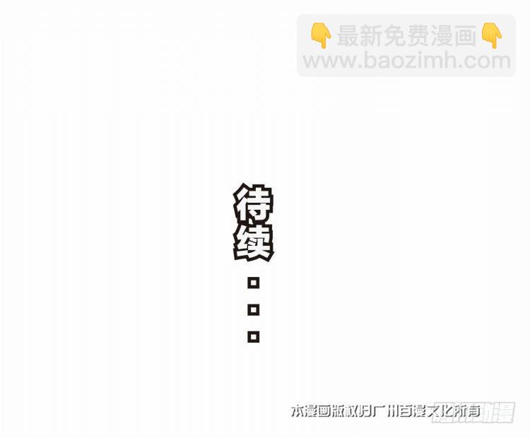 杀道行者韩漫全集-第十八回：老师（二）无删减无遮挡章节图片 
