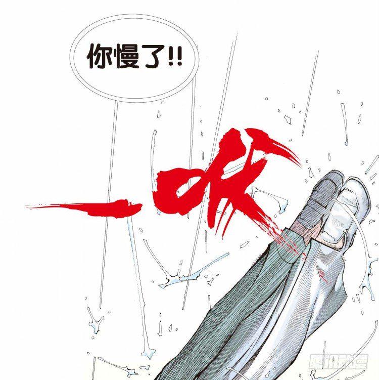 杀道行者韩漫全集-第十八回：老师（二）无删减无遮挡章节图片 