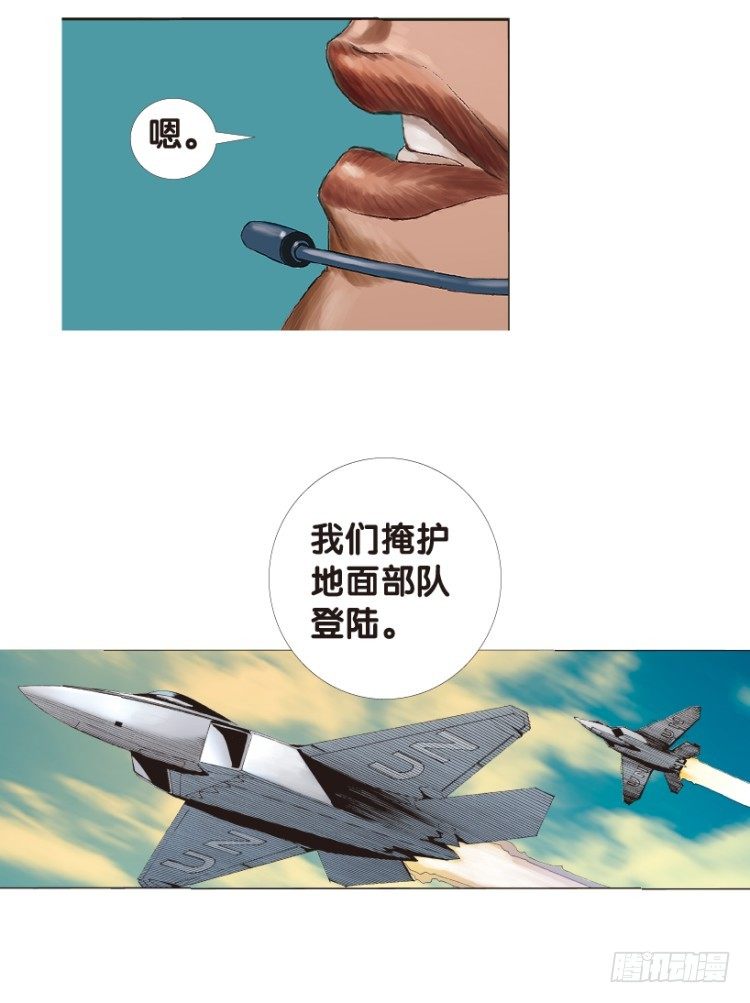 杀道行者韩漫全集-第172话：兄弟2无删减无遮挡章节图片 