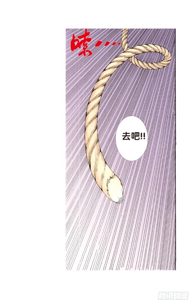杀道行者韩漫全集-第172话：兄弟2无删减无遮挡章节图片 