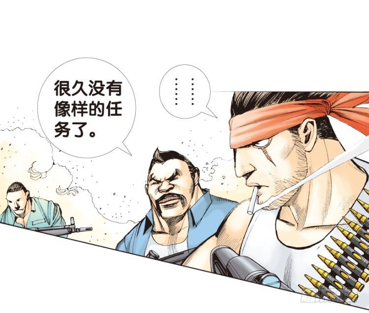 杀道行者韩漫全集-第172话：兄弟2无删减无遮挡章节图片 