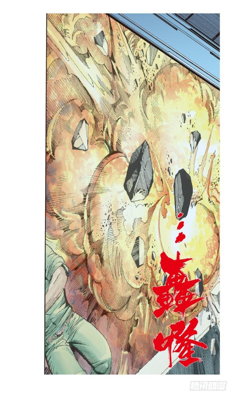 杀道行者韩漫全集-第172话：兄弟2无删减无遮挡章节图片 