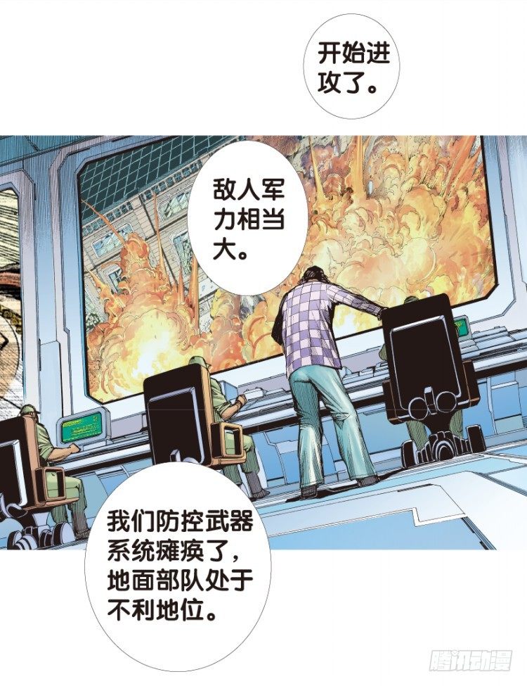 杀道行者韩漫全集-第172话：兄弟2无删减无遮挡章节图片 