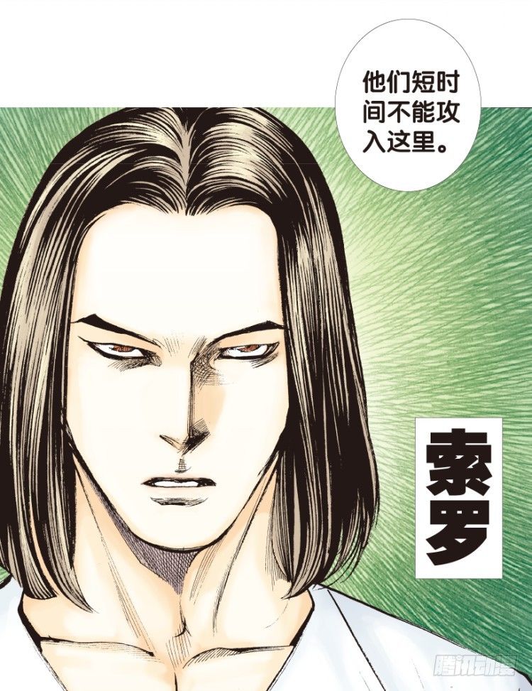 杀道行者韩漫全集-第172话：兄弟2无删减无遮挡章节图片 