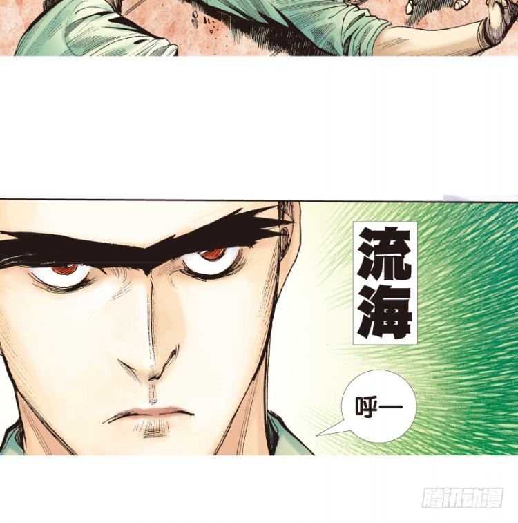 杀道行者韩漫全集-第172话：兄弟2无删减无遮挡章节图片 