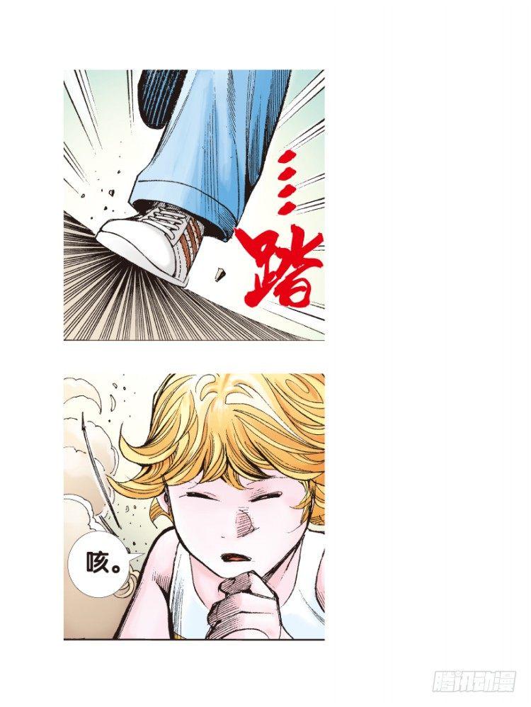 杀道行者韩漫全集-第173话：兄弟3无删减无遮挡章节图片 