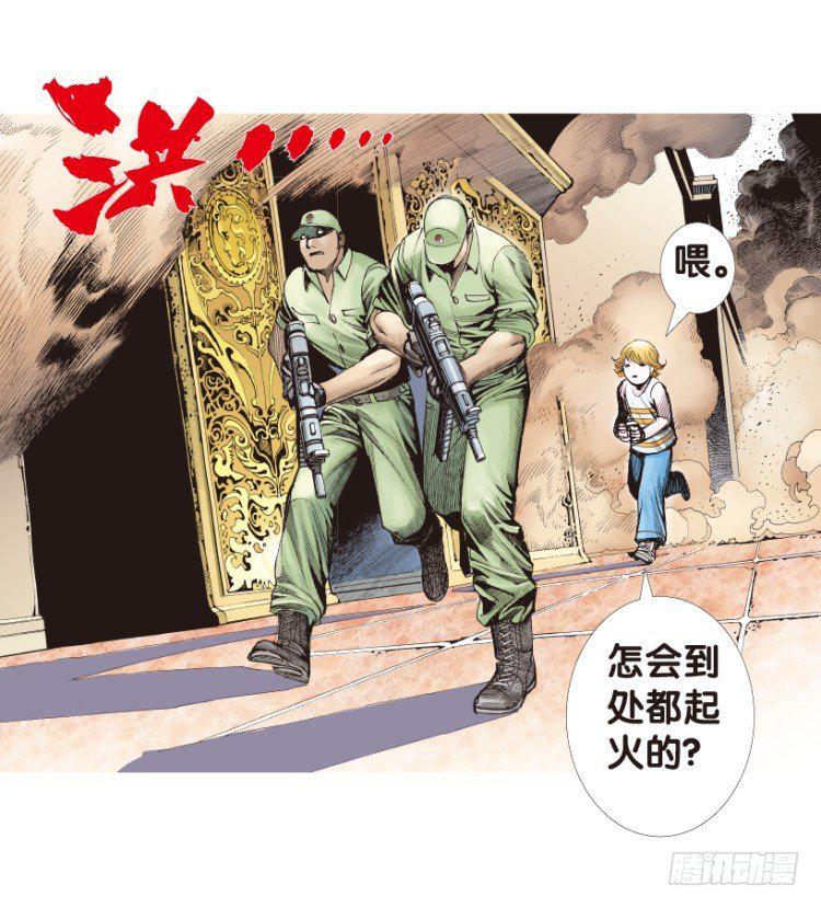 杀道行者韩漫全集-第173话：兄弟3无删减无遮挡章节图片 