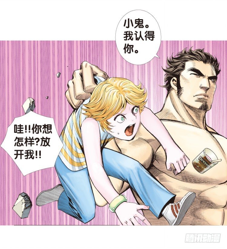 杀道行者韩漫全集-第173话：兄弟3无删减无遮挡章节图片 