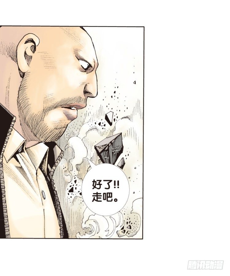 杀道行者韩漫全集-第173话：兄弟3无删减无遮挡章节图片 