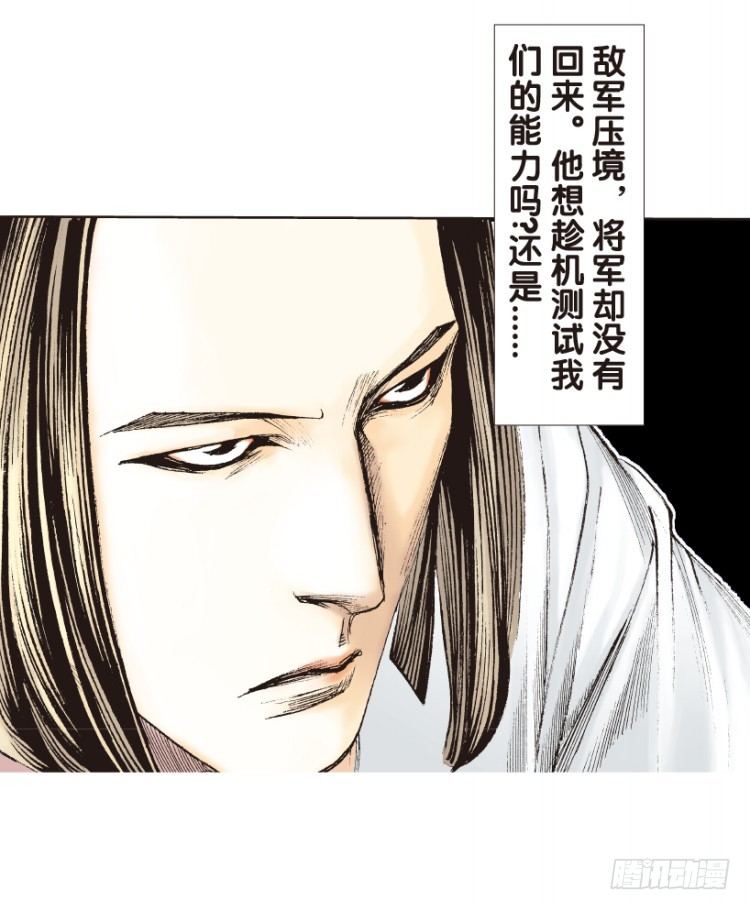 杀道行者韩漫全集-第173话：兄弟3无删减无遮挡章节图片 