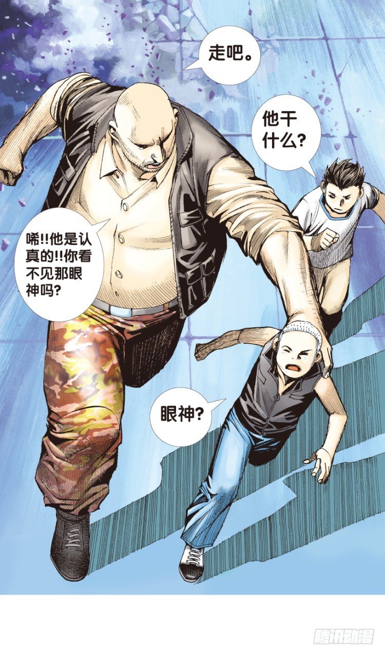 杀道行者韩漫全集-第173话：兄弟3无删减无遮挡章节图片 