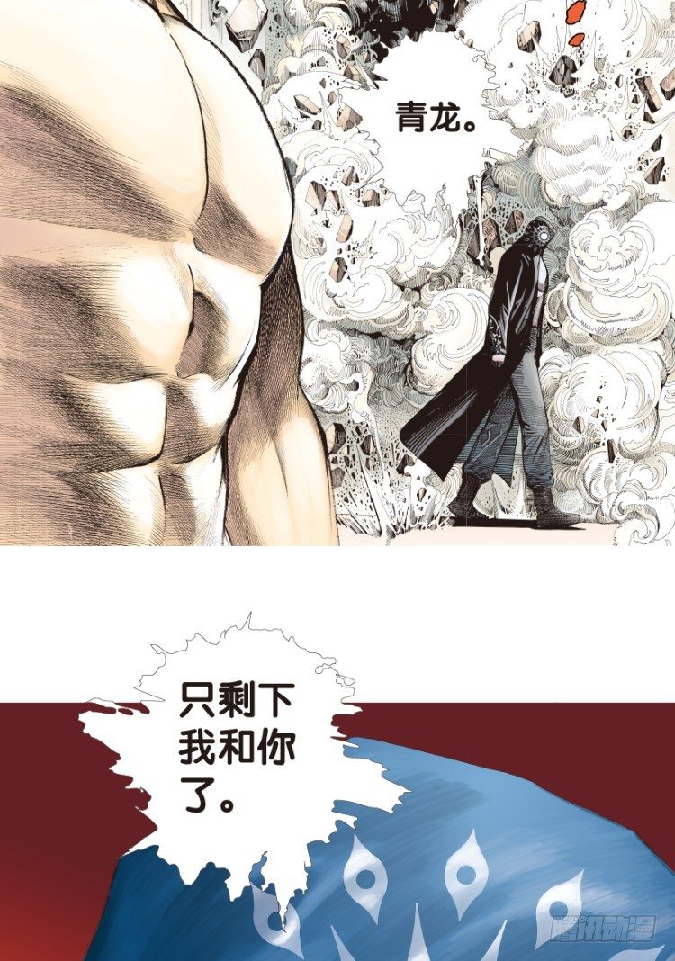 杀道行者韩漫全集-第173话：兄弟3无删减无遮挡章节图片 