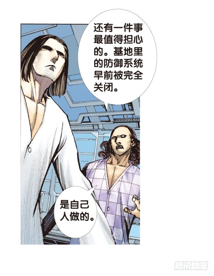 杀道行者韩漫全集-第173话：兄弟3无删减无遮挡章节图片 