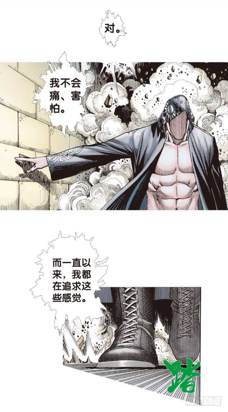 杀道行者韩漫全集-第174话：杀意如狂1无删减无遮挡章节图片 