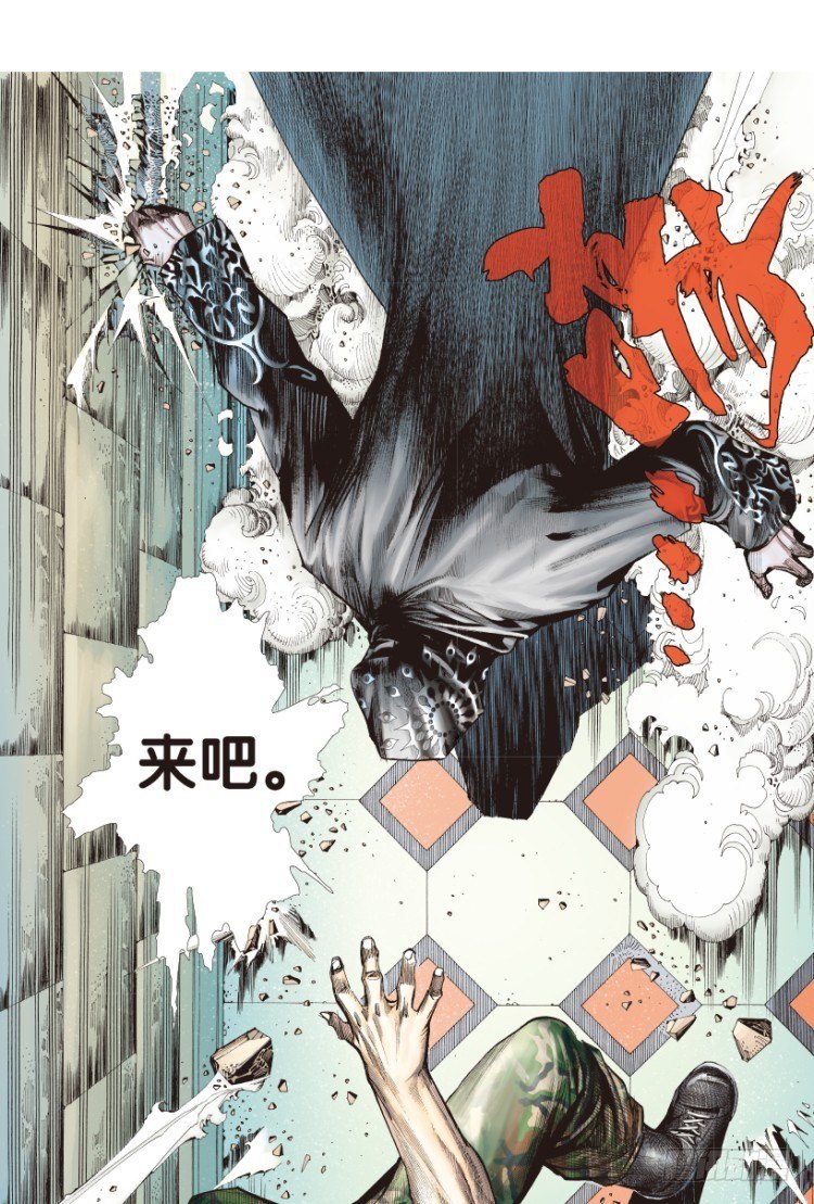 杀道行者韩漫全集-第174话：杀意如狂1无删减无遮挡章节图片 