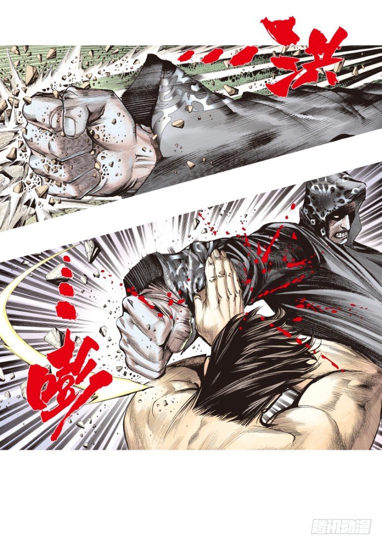 杀道行者韩漫全集-第174话：杀意如狂1无删减无遮挡章节图片 