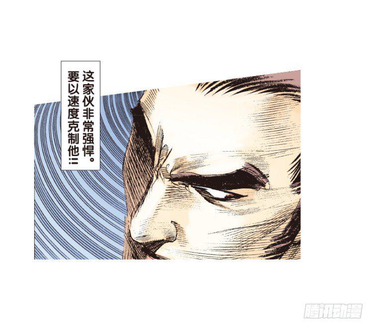 杀道行者韩漫全集-第174话：杀意如狂1无删减无遮挡章节图片 